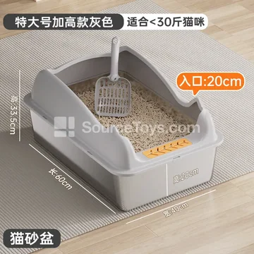 Stainless Steel Cat Litter Box