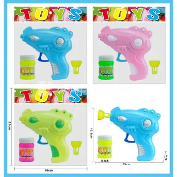 Space Solid Bubble Gun