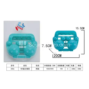 1-Piece Beach Toy Set