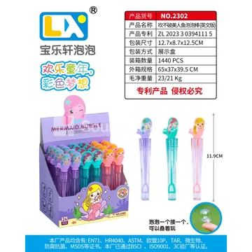 Mermaid Bubble Wand 24PCS/Box 5ml