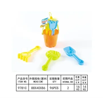 4-Piece Beach Bucket Set (9781C)