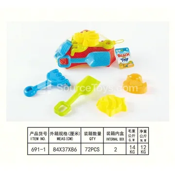 5-Piece Beach Toy Set