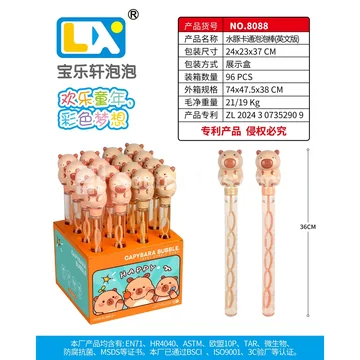 Capybara Bubble Wand 16pcs/Box 120ml