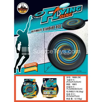 UV 24cm Flying Disc (Black)
