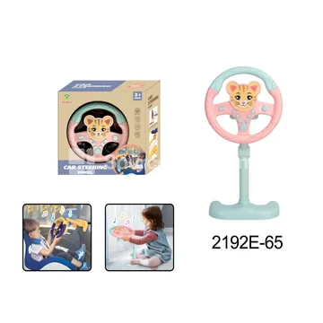 Steering Wheel Toy - Cartoon Cat Style