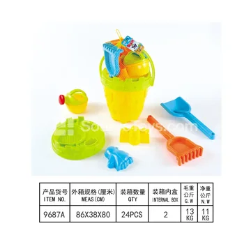 7-Piece Beach Toy Set