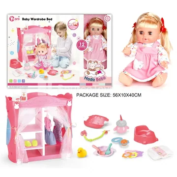 14-inch Vinyl Doll Wardrobe Set with 12 Sounds