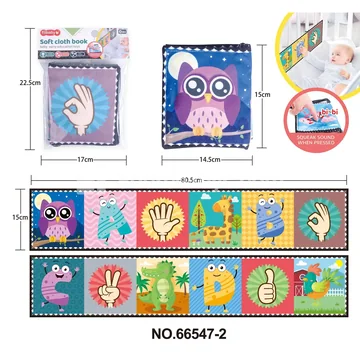 Crib Guard Cloth Book with Crinkle Paper & Squeaker