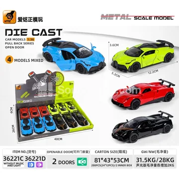 Die-Cast Metal Pullback Open-Door Sports Car Model (1:36)