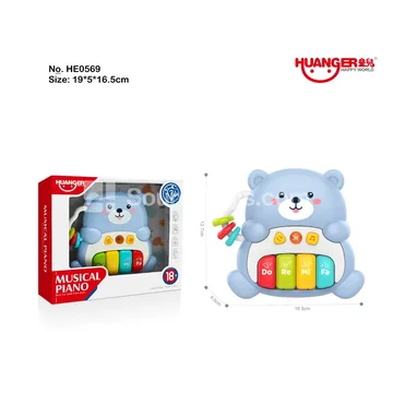 Bear Piano Toy
