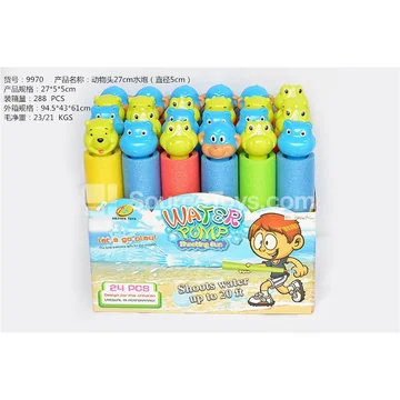 27cm Animal Head Water Blaster (5cm Diameter)