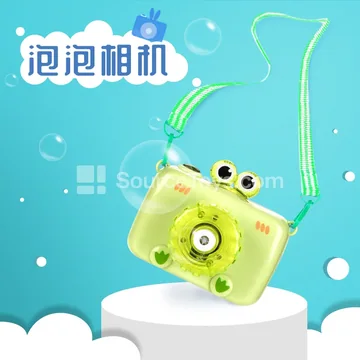 Solid Color Electric Light & Music Frog Bubble Camera