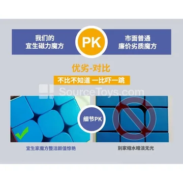 3x3 Magnetic Speed Cube