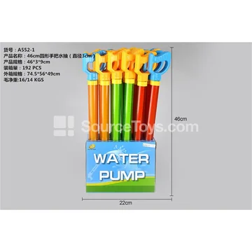 46cm Pull-String Water Pump (3cm Diameter)