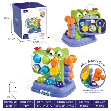 Building Block Dinosaur (with Base, Light & Sound)
