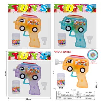 Burger Ice Cream Truck Bubble Gun with Lights