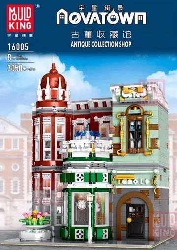 Antique Craft Collection Set with Lights