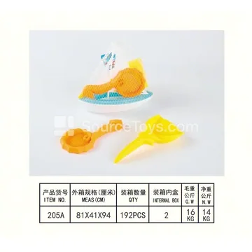 3-Piece Beach Toy Set