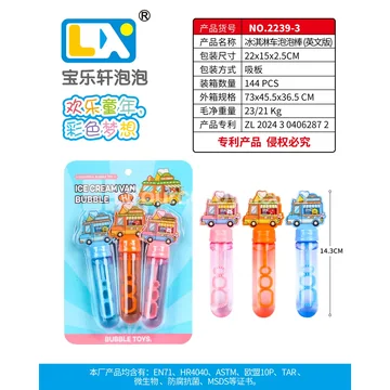 Ice Cream Truck Bubble Wand 3PCS 35ml