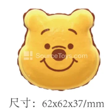 Disney Winnie the Pooh Keychain Set