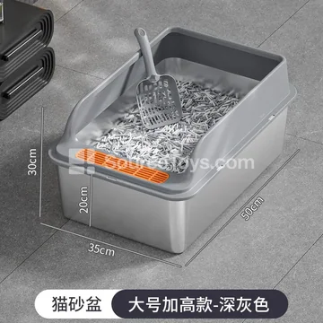 Contrasting Color Stainless Steel Cat Litter Box (T142-2)