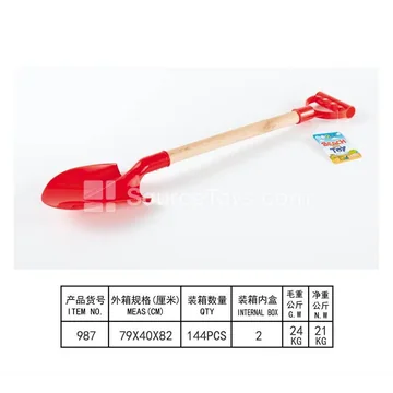 Wooden Handle Tool Set