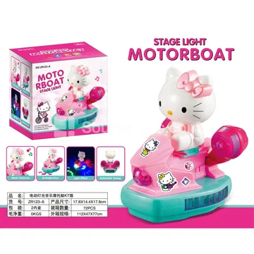 Electric Light & Music Speedboat