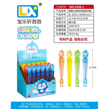 Penguin Bubble Wand 24PCS 5ml