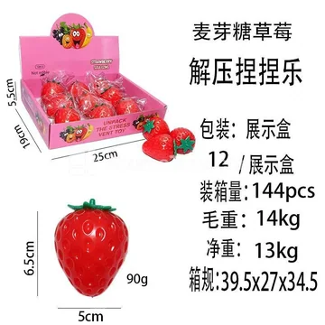 Maltose Strawberry Candy