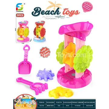 Beach Toy Set