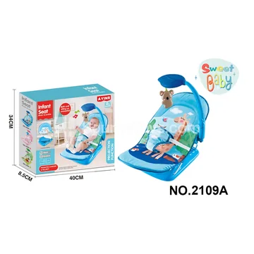 Baby Multifunctional Projection Adjustable Rocking Chair