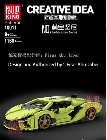 Static Diecast Car Model