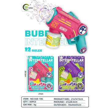 12-Hole Space Bubble Gun
