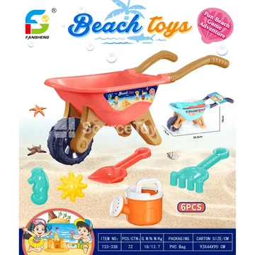Beach Toy Set