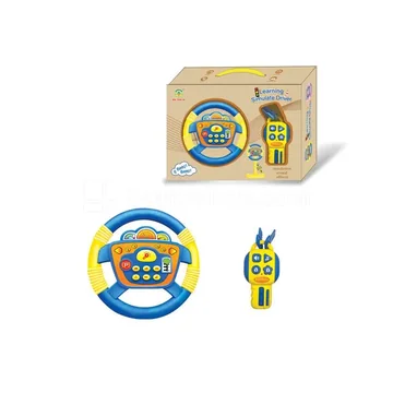 Steering Wheel Driving Set (Purple)