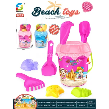 Beach Toy Set