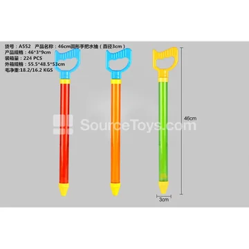 46cm Pull Handle Water Pump (3cm Diameter)