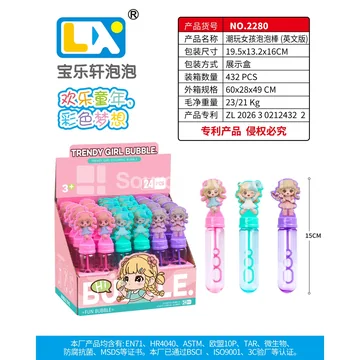 Bubble Wand 24PCS 35ml