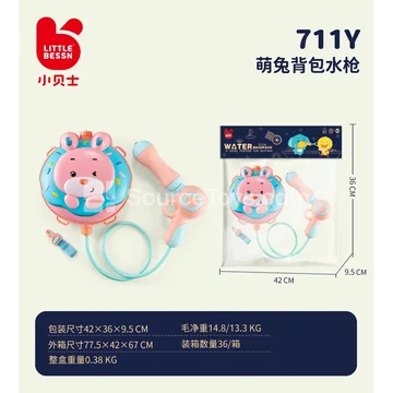 Cute Rabbit Backpack Water Gun