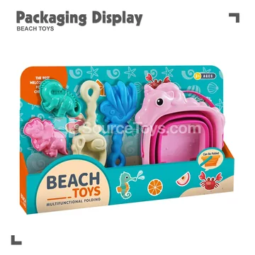 5-Piece Beach Toy Set