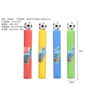 35cm Soccer Water Cannon (5cm Diameter)