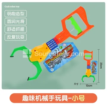 Fun Beach Claw Toy (Pretend Play)