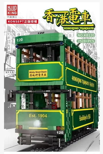 Hong Kong Tram APP Version