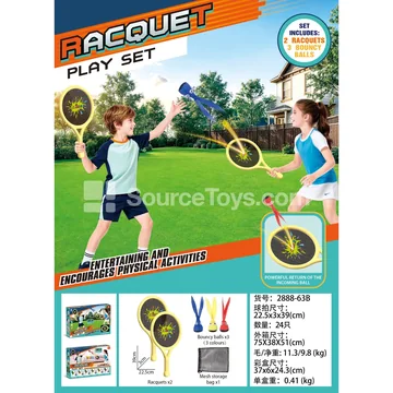 Tennis Racket (Yellow)