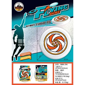 UV 24CM Flying Disc (White) Sports Outdoor