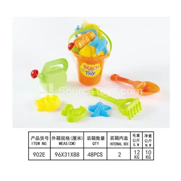 7-Piece Beach Toy Set