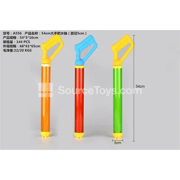 54cm Large Handle Water Pump (5cm Diameter)