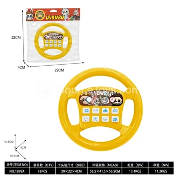 Musical Steering Wheel Toy