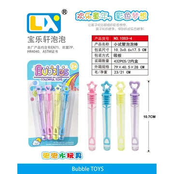 Mini Bubble Wand Test Tube Set 4PCS/Card