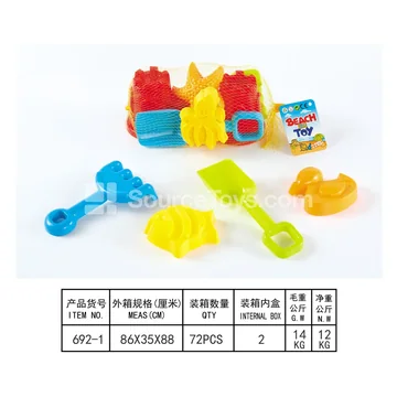 5-Piece Beach Toy Set